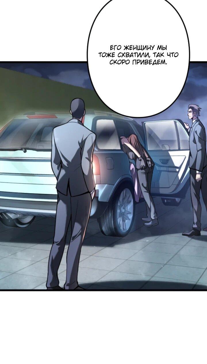 Read Реинкарнация наследника RU Manga Online