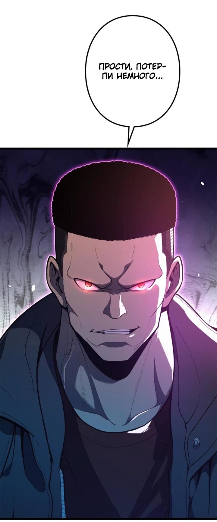 Read Реинкарнация наследника RU Manga Online