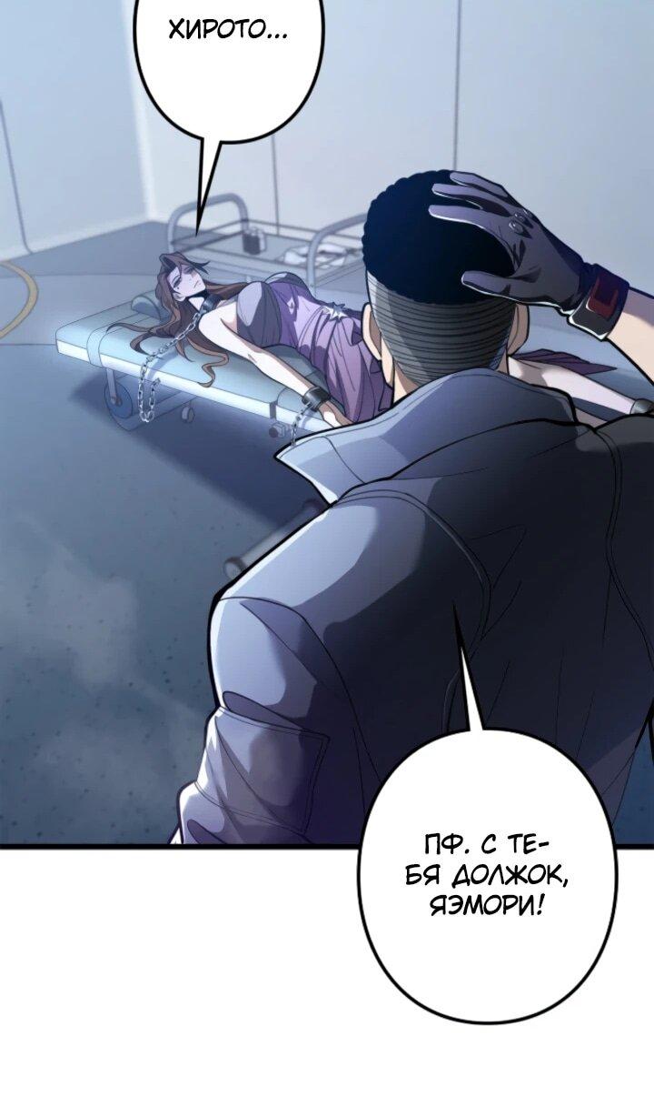 Read Реинкарнация наследника RU Manga Online