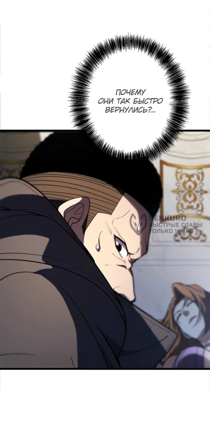 Read Реинкарнация наследника RU Manga Online