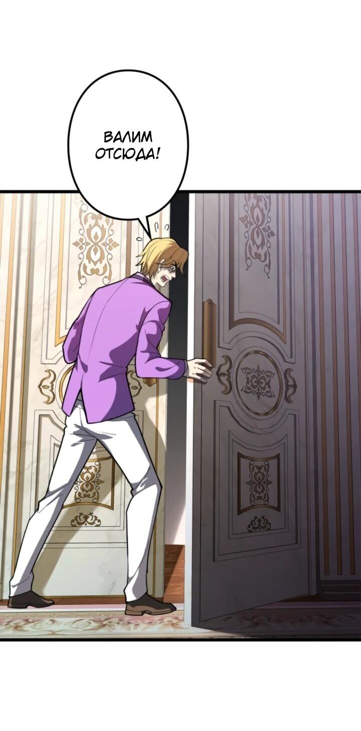 Read Реинкарнация наследника RU Manga Online
