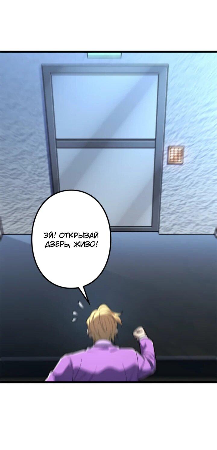 Read Реинкарнация наследника RU Manga Online