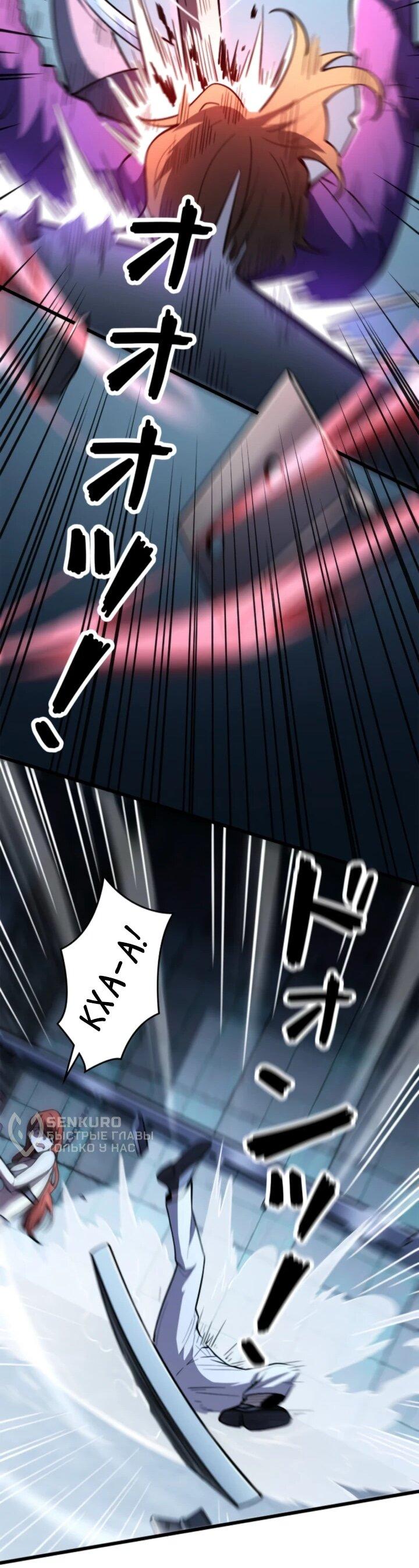 Read Реинкарнация наследника RU Manga Online