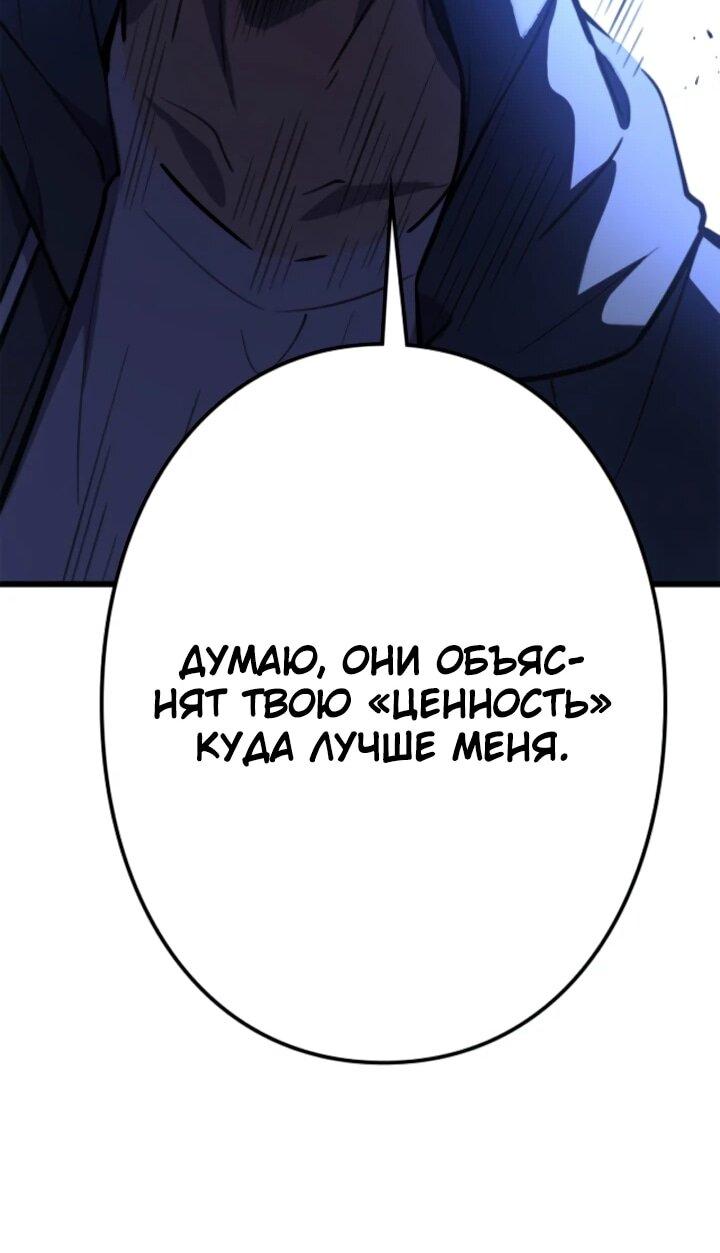 Read Реинкарнация наследника RU Manga Online