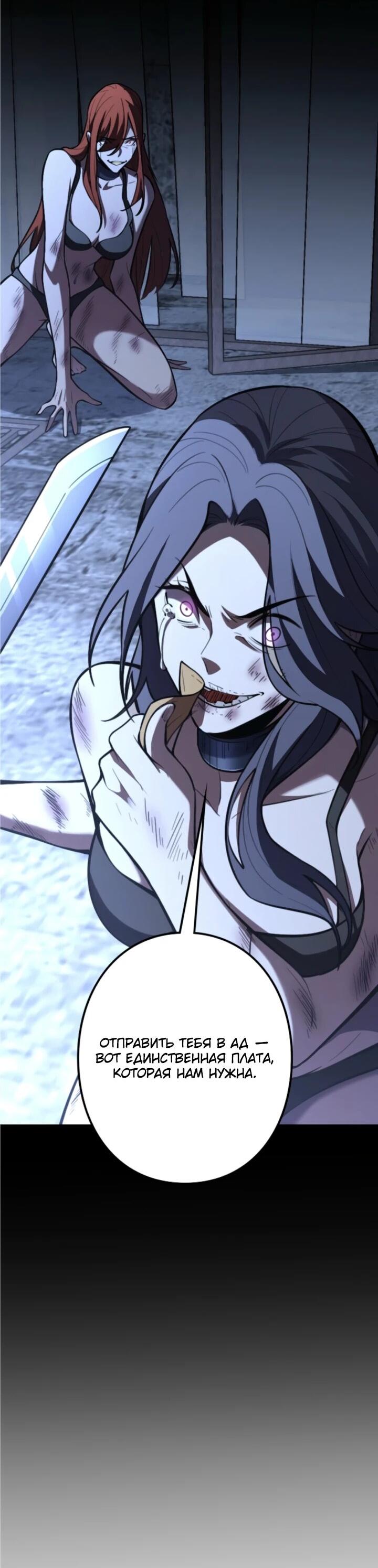 Read Реинкарнация наследника RU Manga Online
