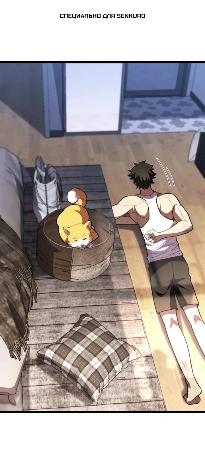 Read Реинкарнация наследника RU Manga Online