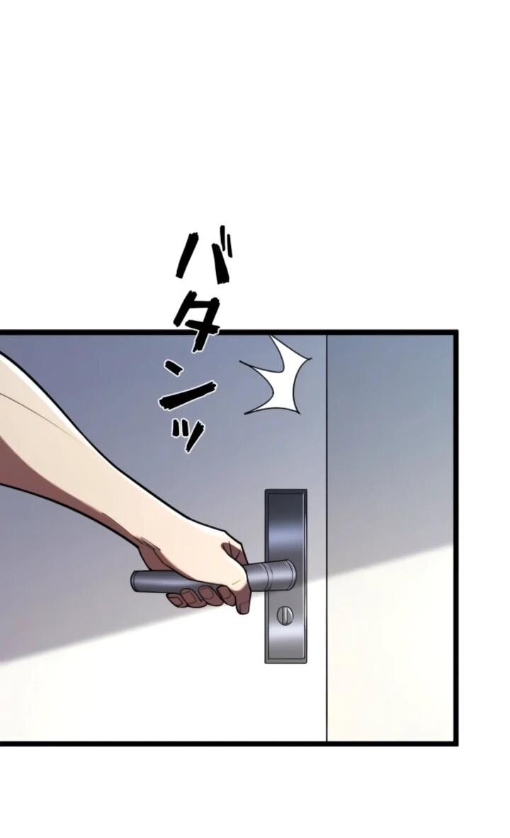 Read Реинкарнация наследника RU Manga Online