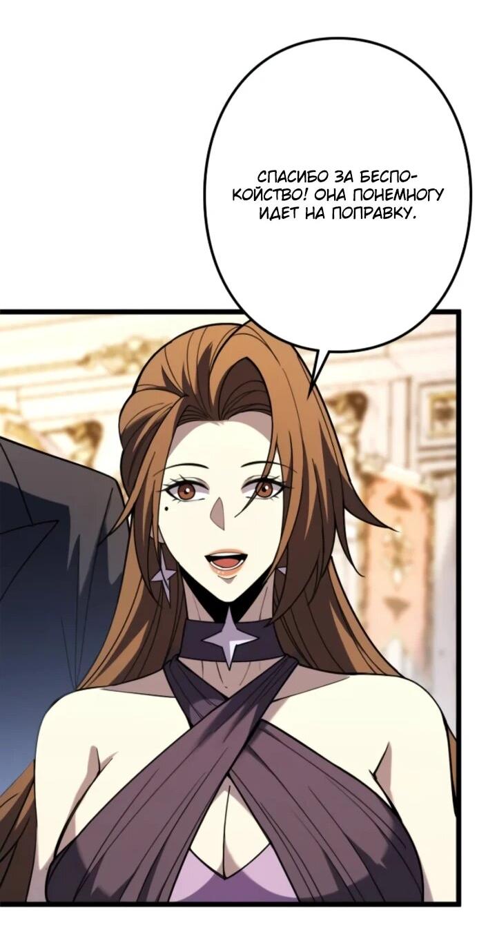 Read Реинкарнация наследника RU Manga Online