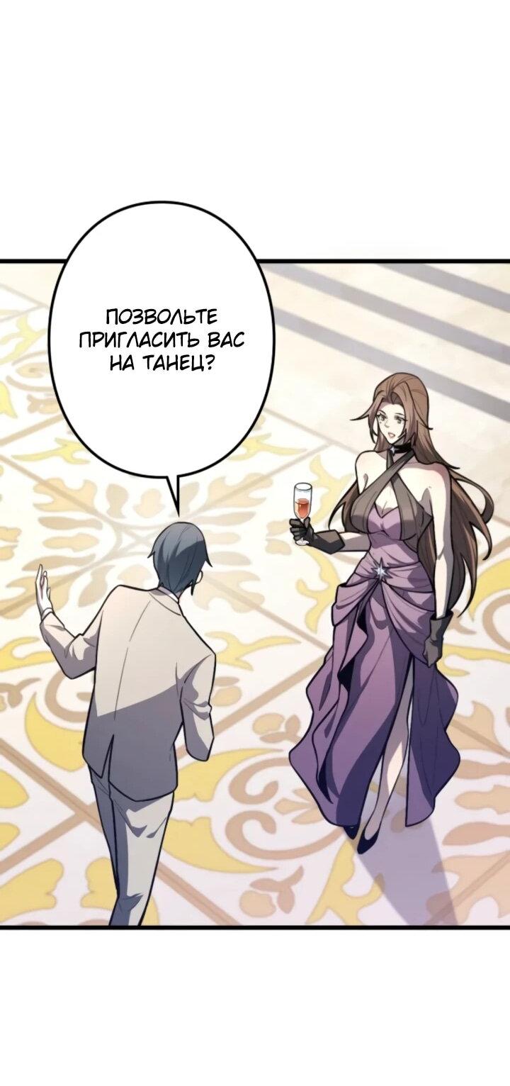 Read Реинкарнация наследника RU Manga Online
