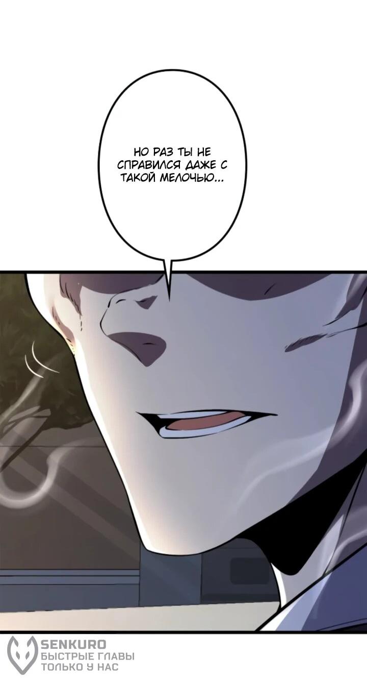 Read Реинкарнация наследника RU Manga Online