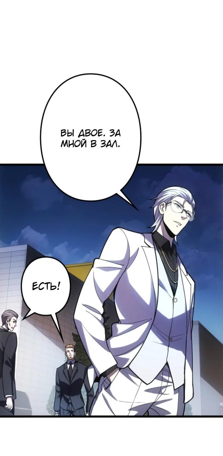 Read Реинкарнация наследника RU Manga Online
