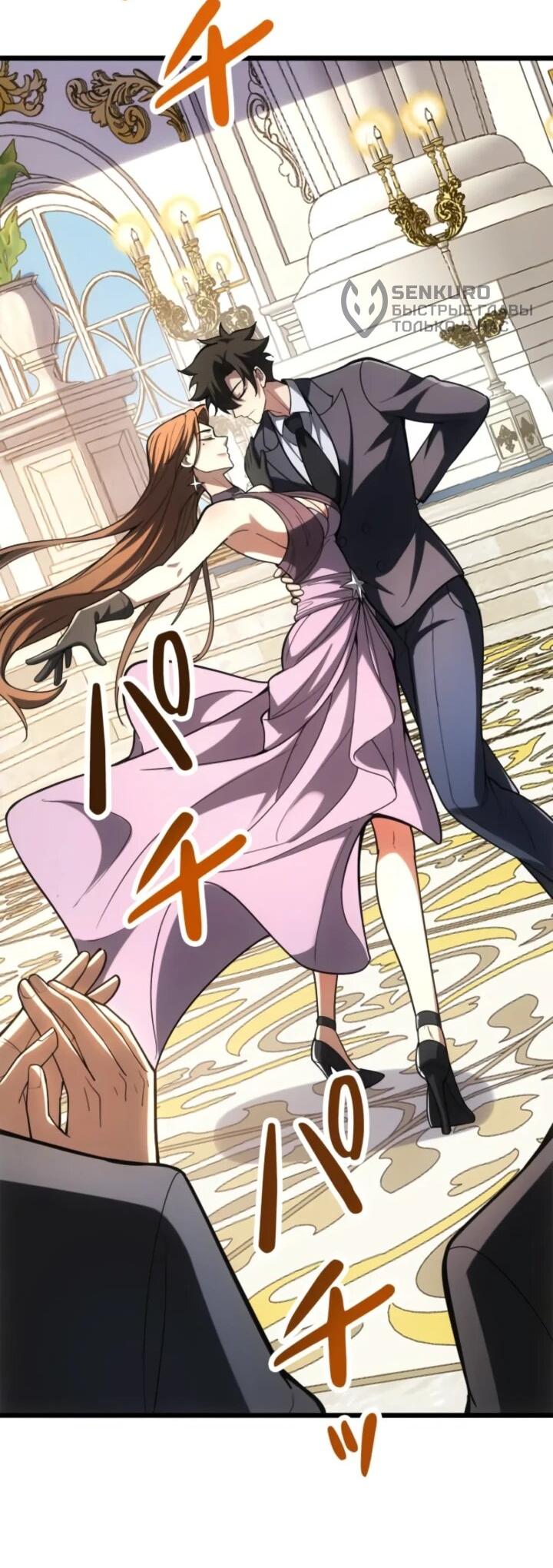 Read Реинкарнация наследника RU Manga Online