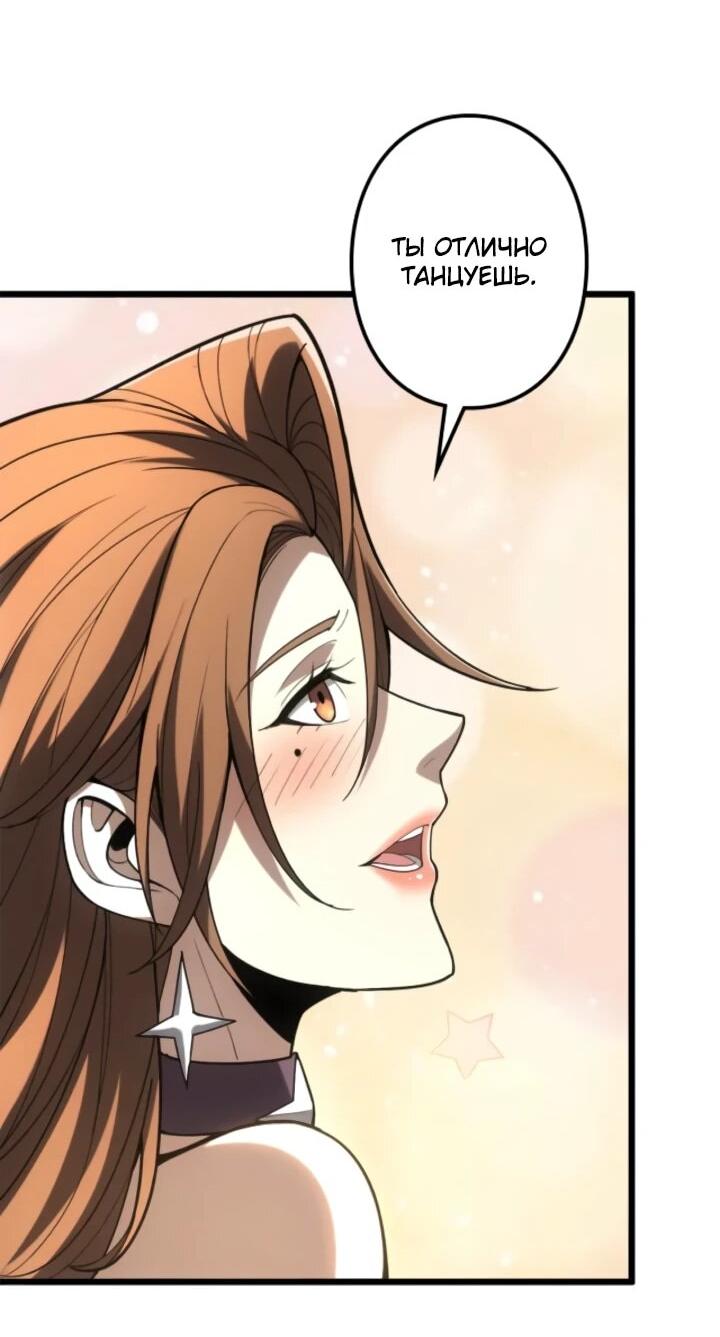 Read Реинкарнация наследника RU Manga Online