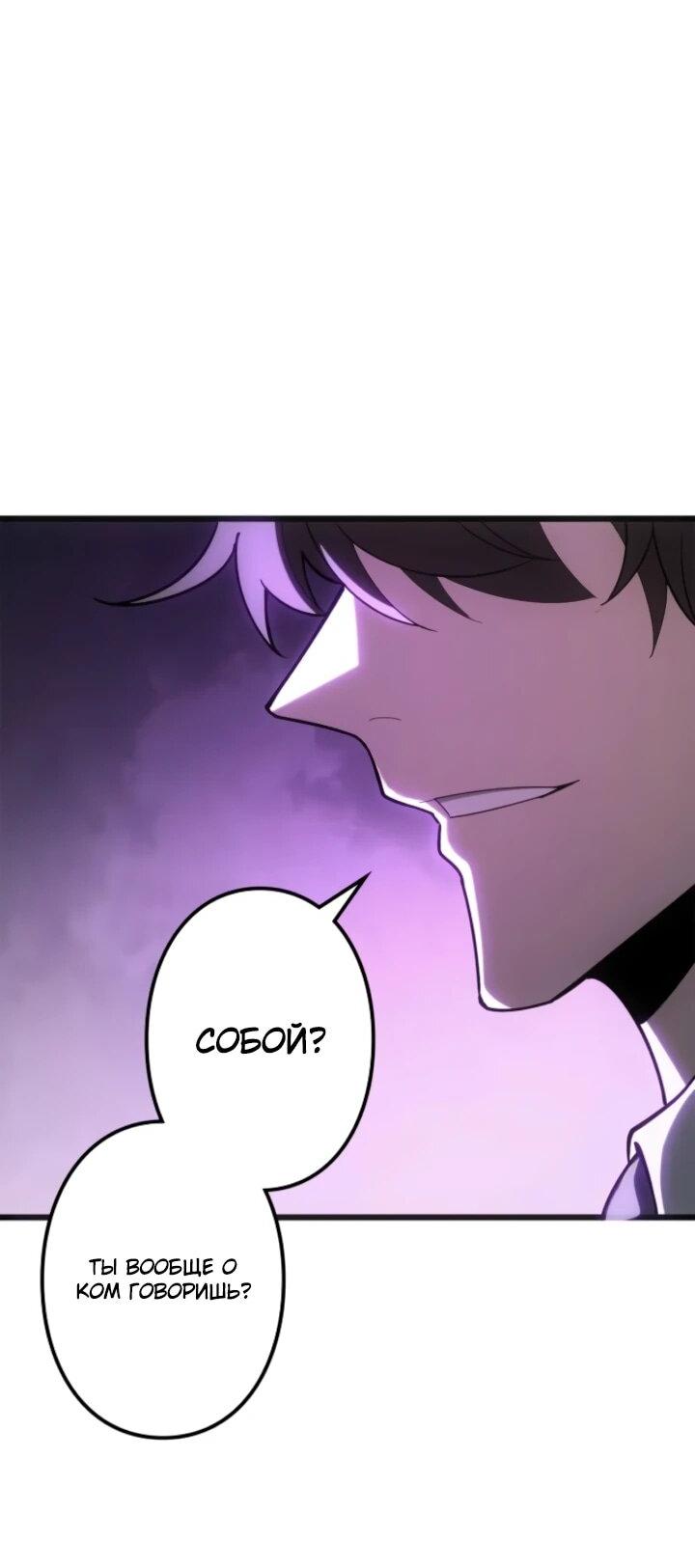 Read Реинкарнация наследника RU Manga Online