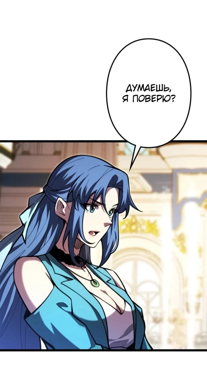 Read Реинкарнация наследника RU Manga Online
