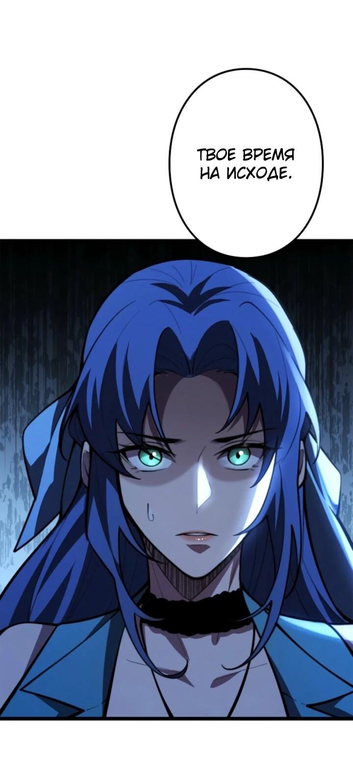Read Реинкарнация наследника RU Manga Online