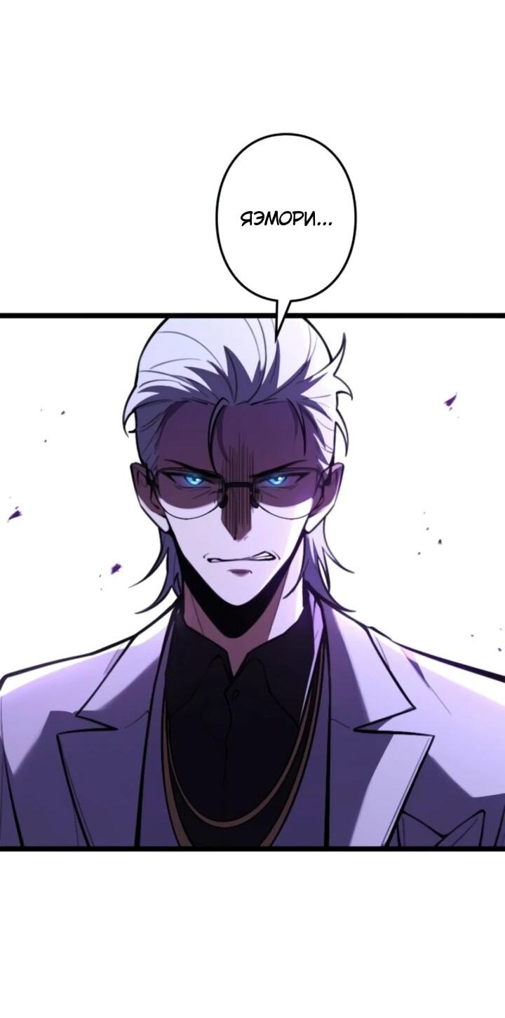 Read Реинкарнация наследника RU Manga Online