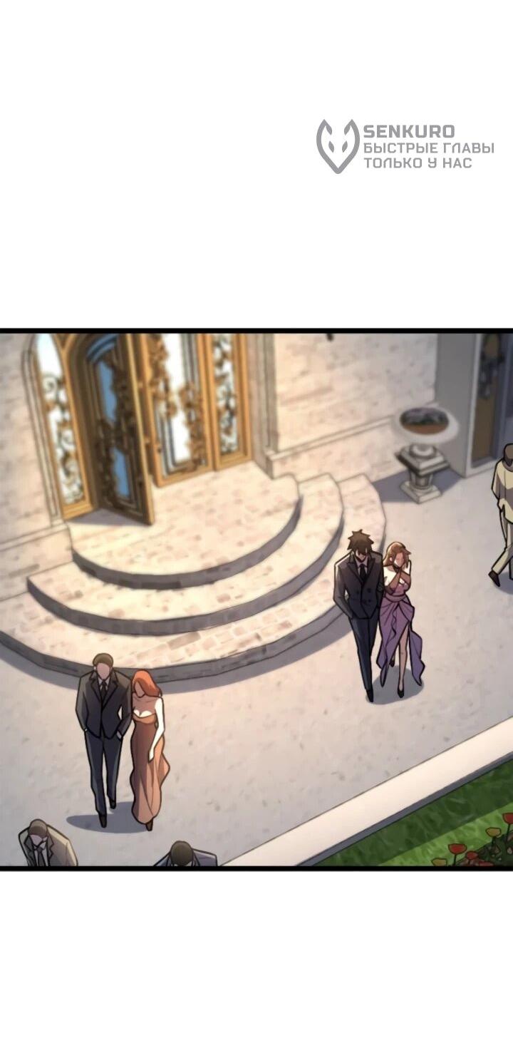 Read Реинкарнация наследника RU Manga Online