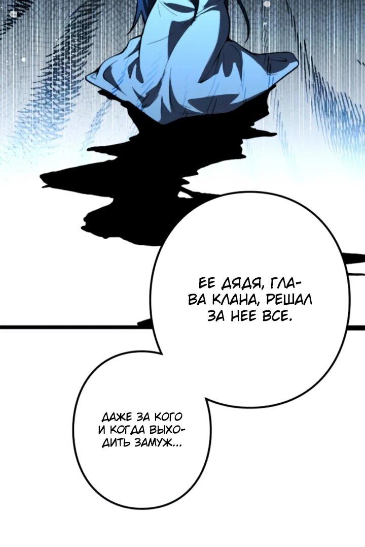 Read Реинкарнация наследника RU Manga Online