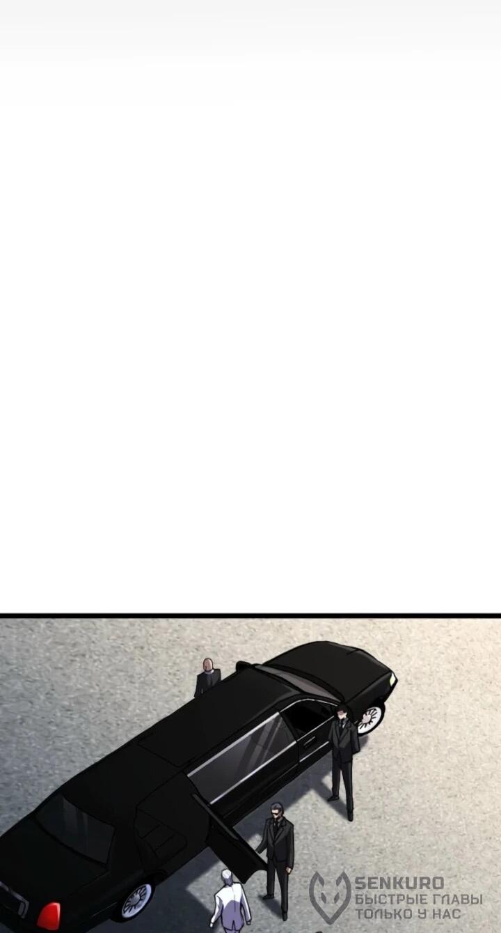 Read Реинкарнация наследника RU Manga Online