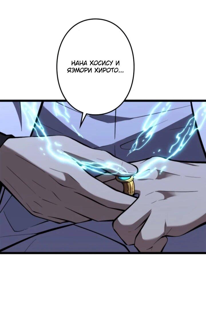 Read Реинкарнация наследника RU Manga Online