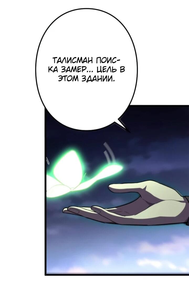 Read Реинкарнация наследника RU Manga Online