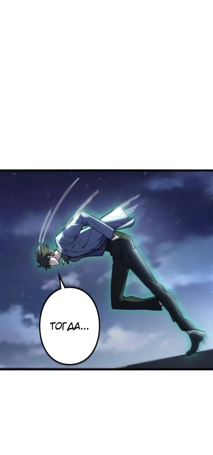 Read Реинкарнация наследника RU Manga Online