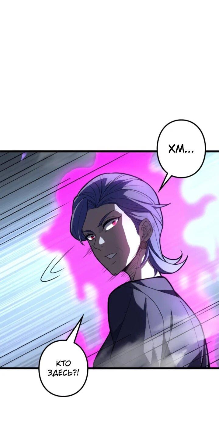 Read Реинкарнация наследника RU Manga Online