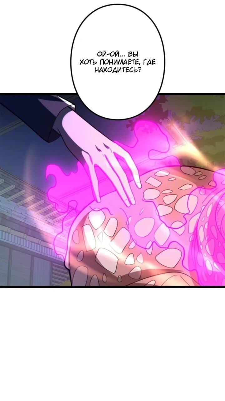 Read Реинкарнация наследника RU Manga Online