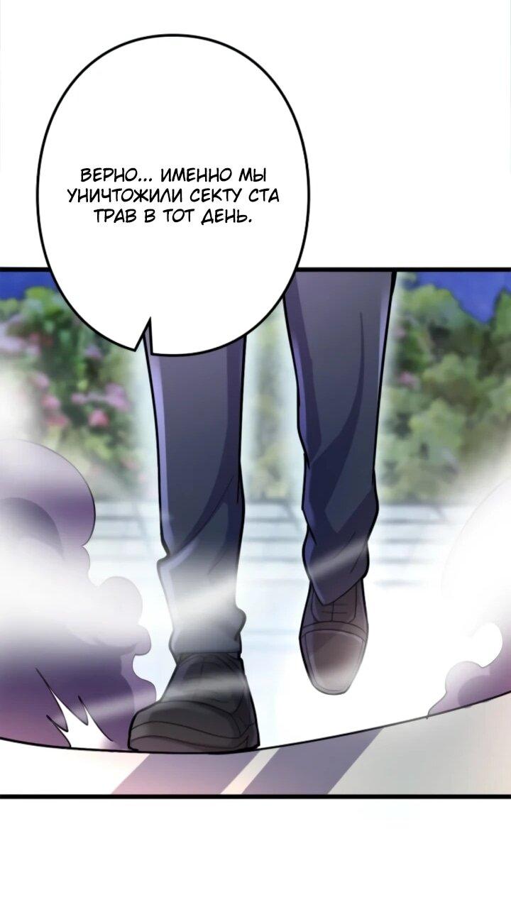 Read Реинкарнация наследника RU Manga Online
