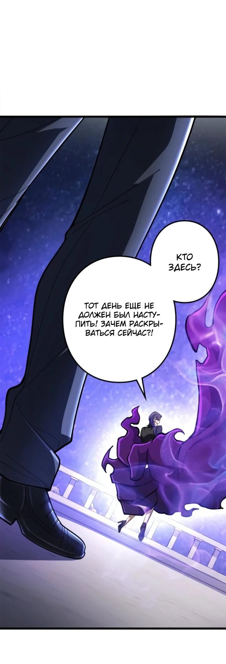 Read Реинкарнация наследника RU Manga Online