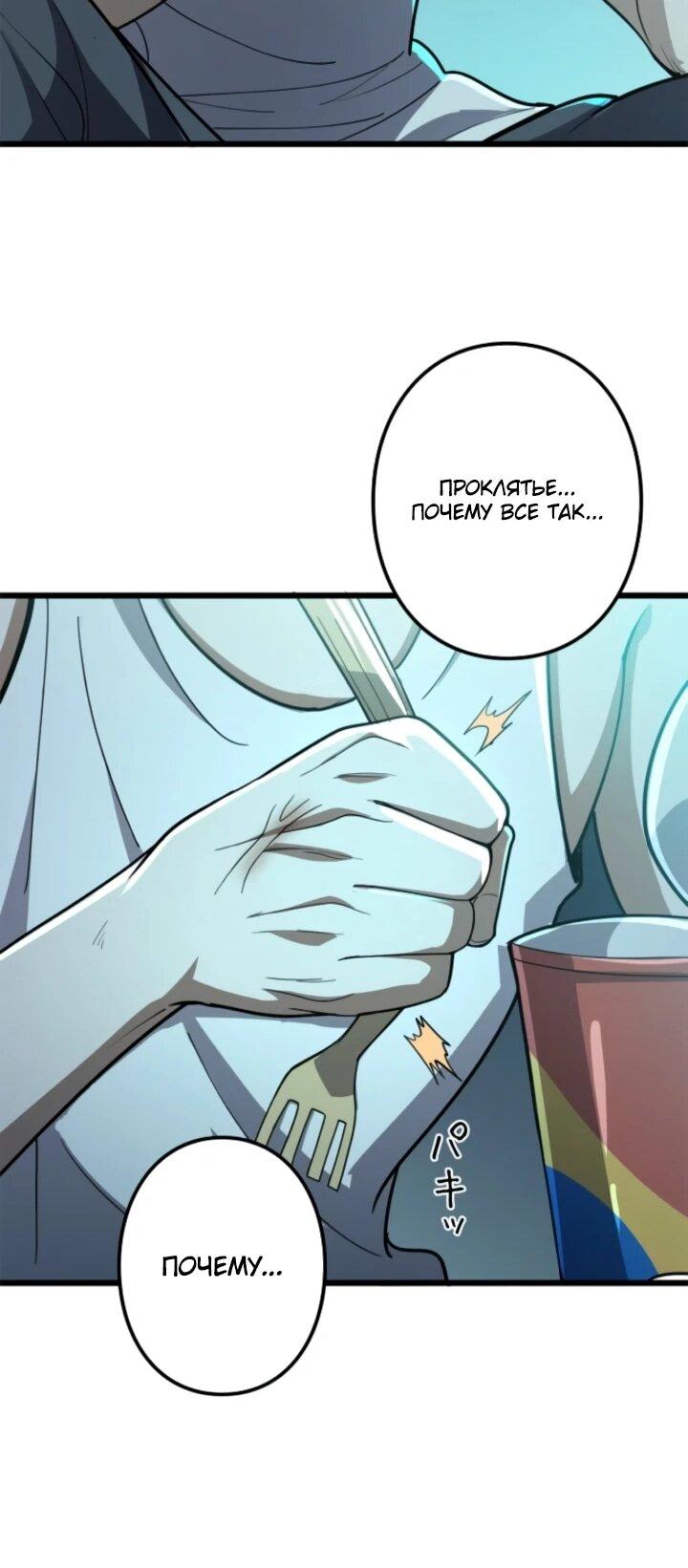 Read Реинкарнация наследника RU Manga Online