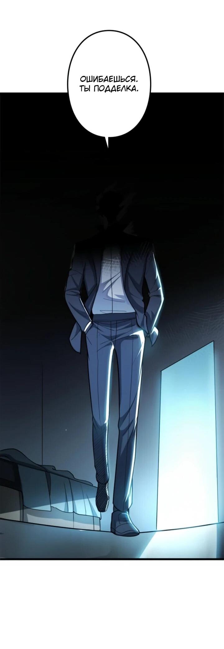 Read Реинкарнация наследника RU Manga Online