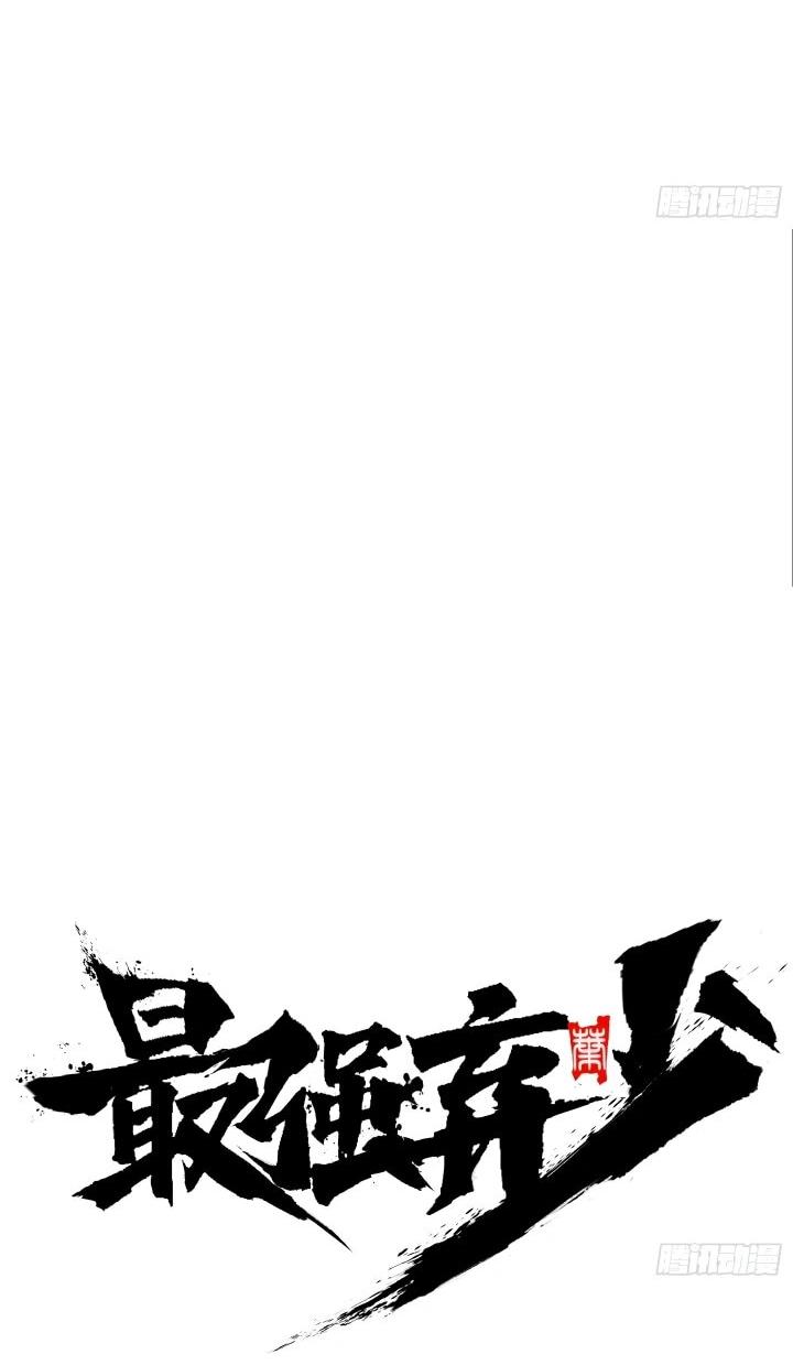 Read Реинкарнация наследника RU Manga Online