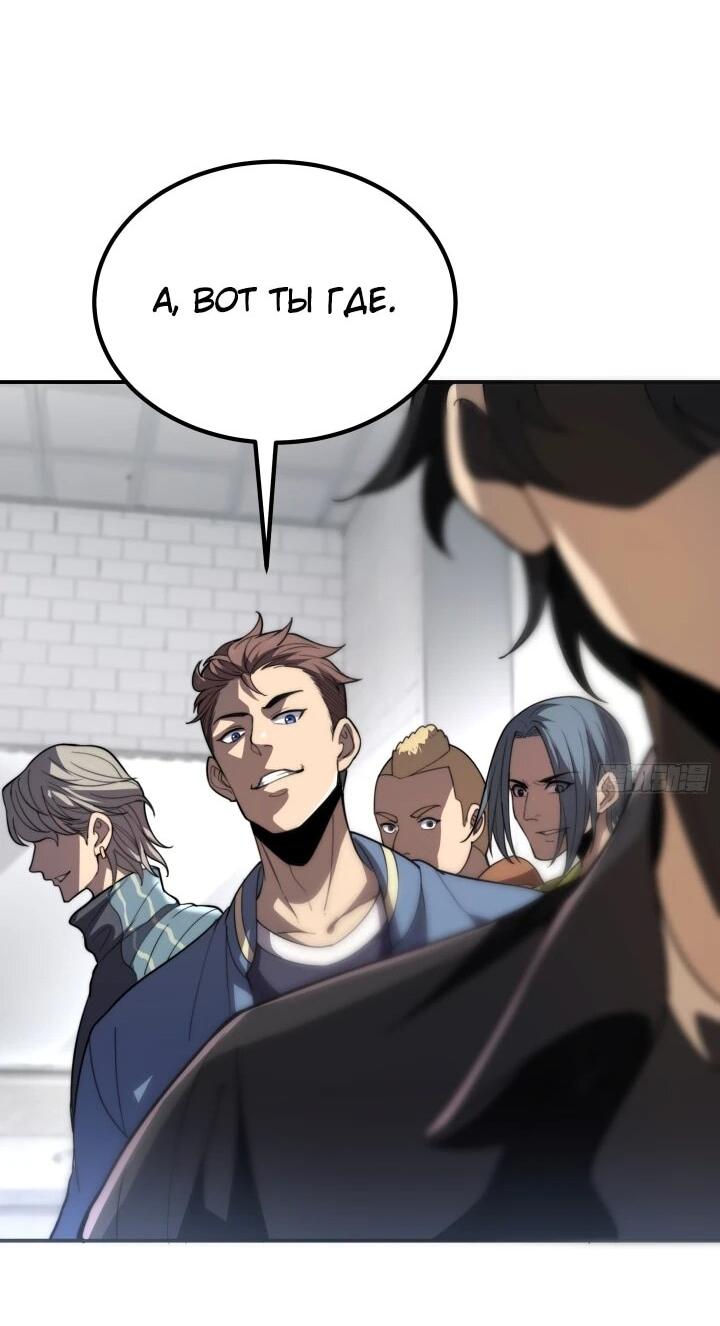 Read Реинкарнация наследника RU Manga Online
