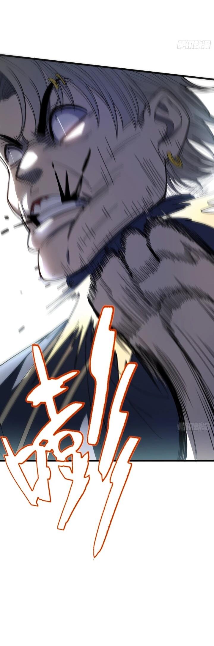 Read Реинкарнация наследника RU Manga Online