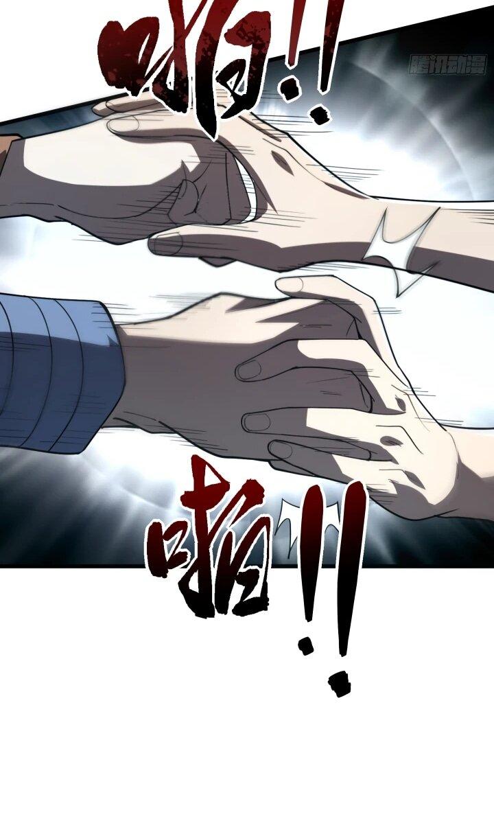 Read Реинкарнация наследника RU Manga Online