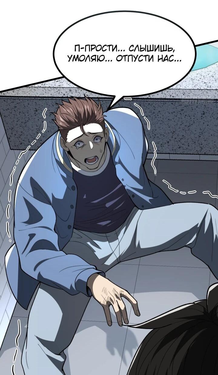 Read Реинкарнация наследника RU Manga Online