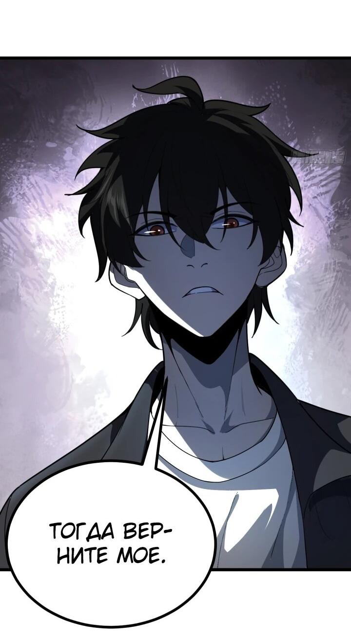 Read Реинкарнация наследника RU Manga Online