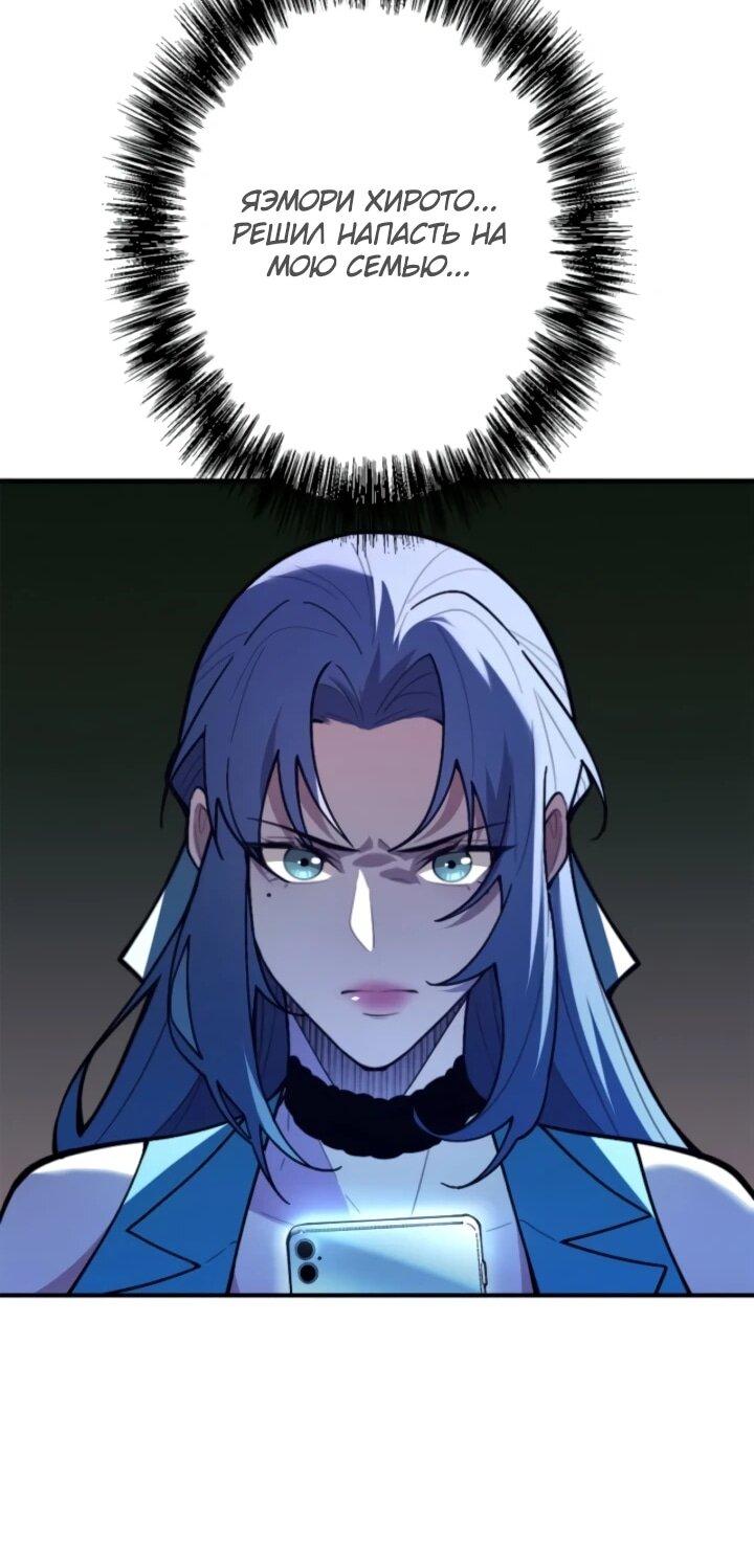 Read Реинкарнация наследника RU Manga Online