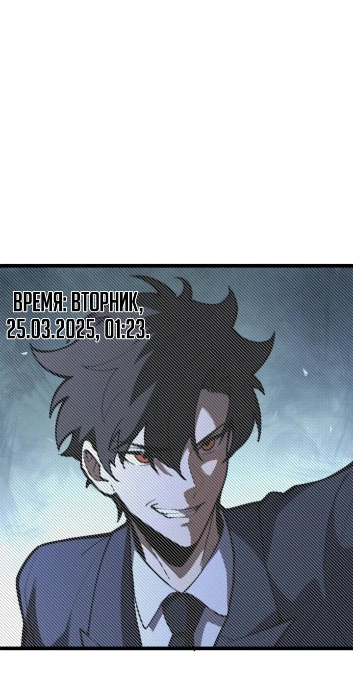 Read Реинкарнация наследника RU Manga Online