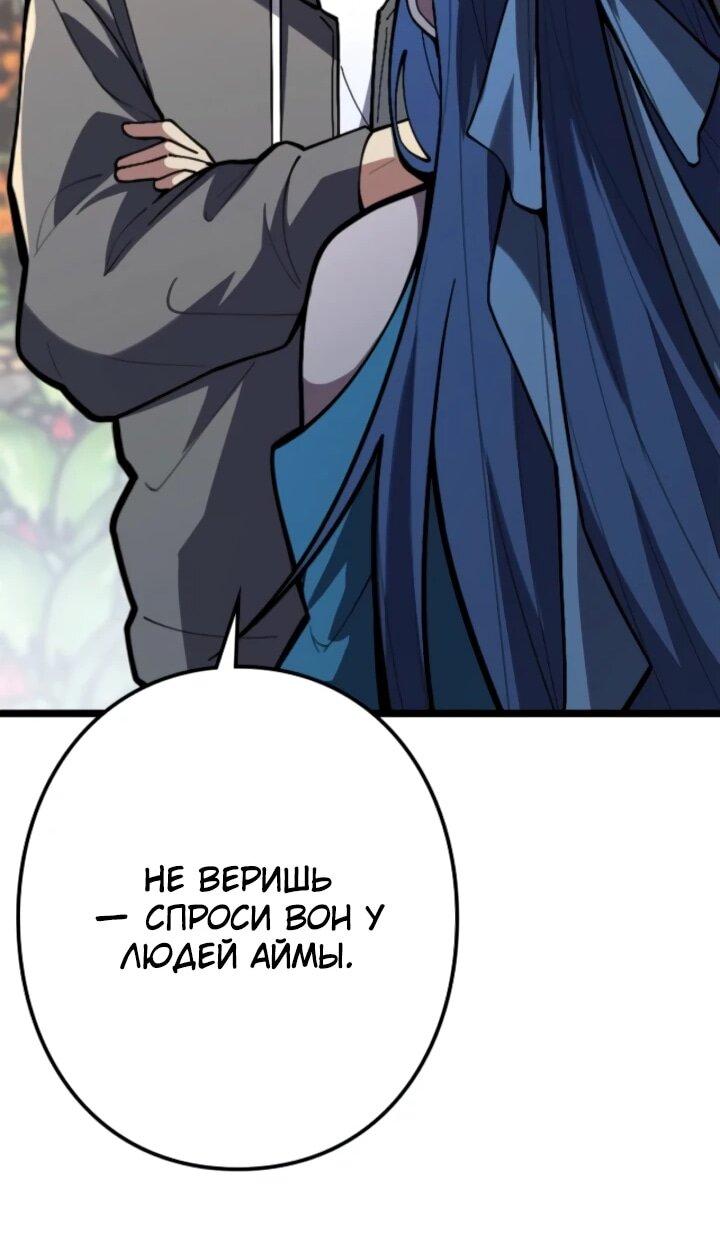 Read Реинкарнация наследника RU Manga Online