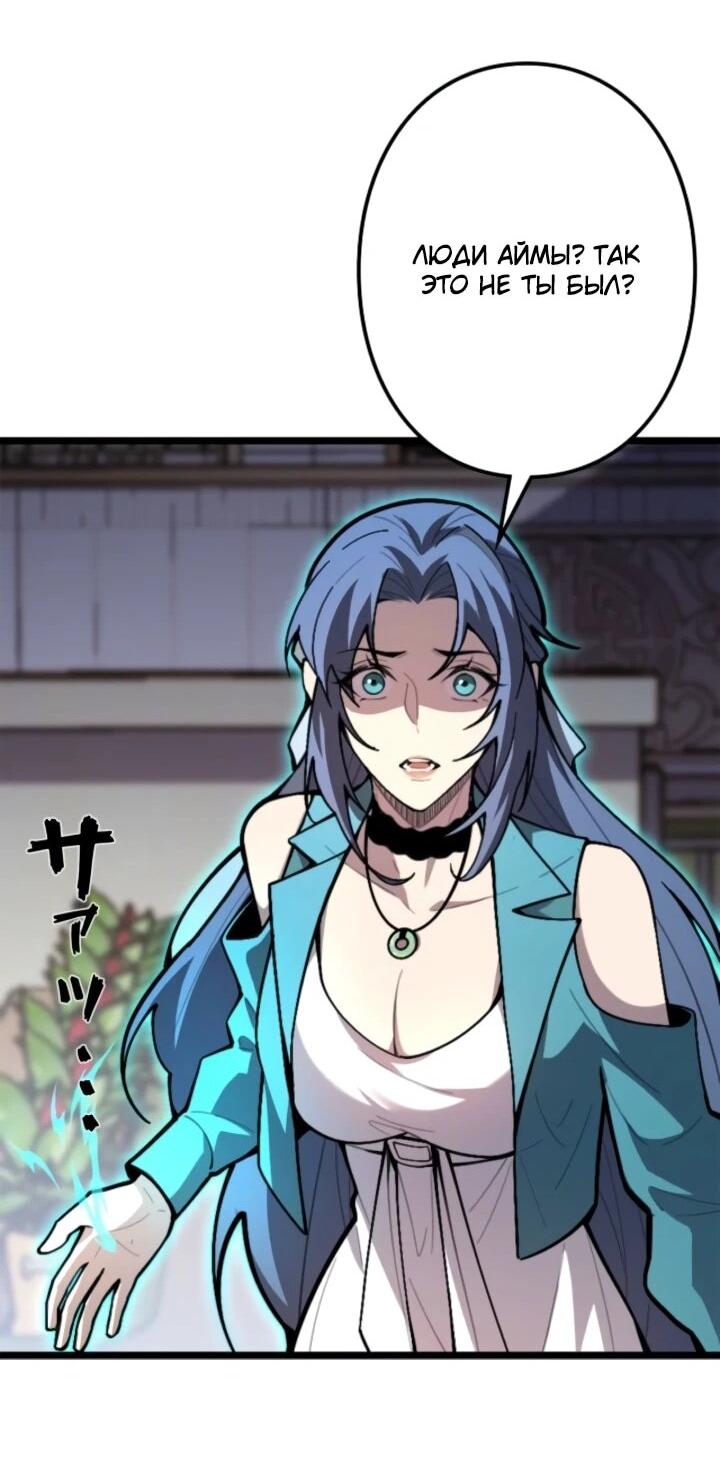 Read Реинкарнация наследника RU Manga Online