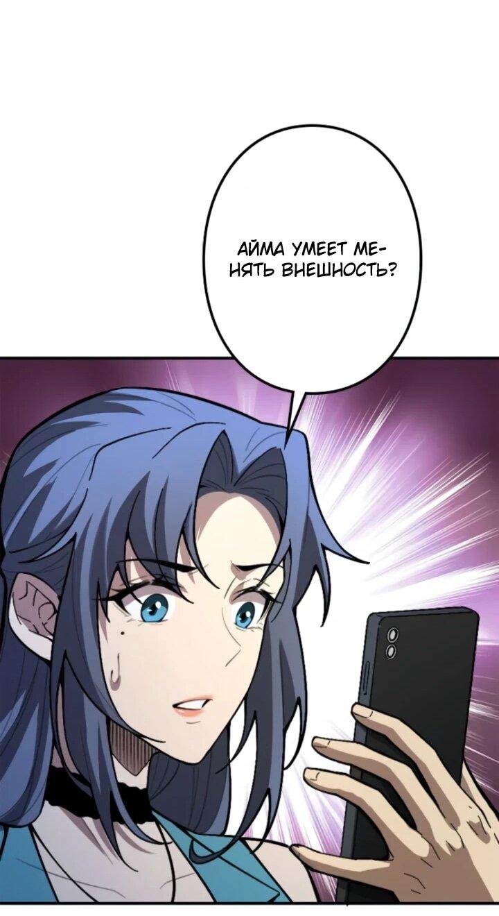 Read Реинкарнация наследника RU Manga Online