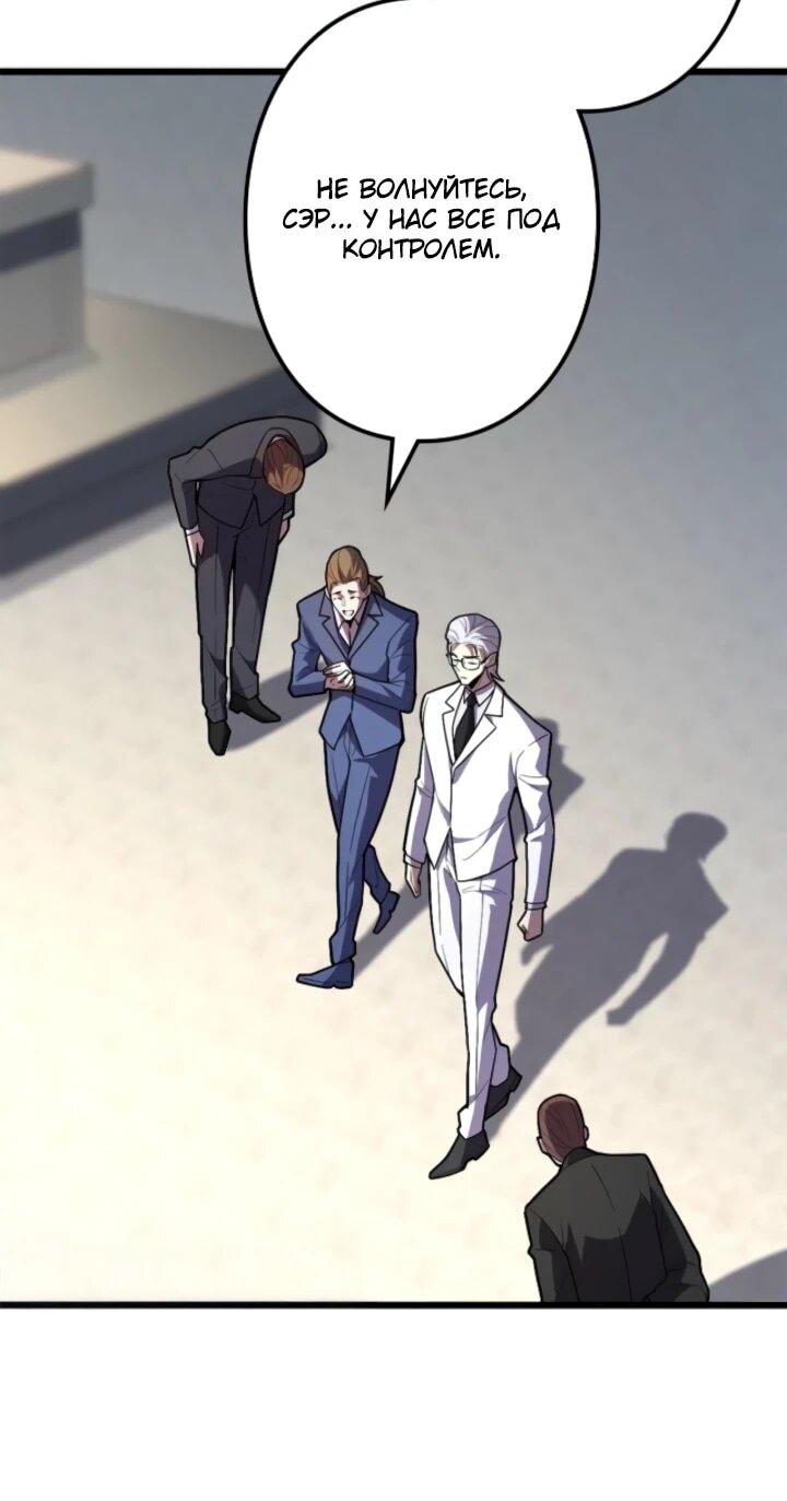 Read Реинкарнация наследника RU Manga Online
