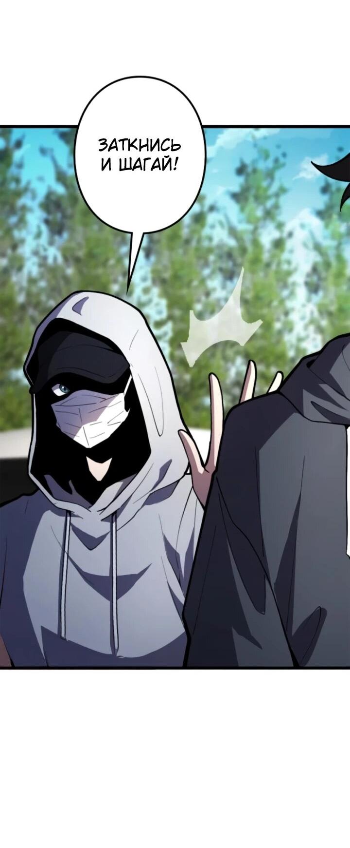 Read Реинкарнация наследника RU Manga Online