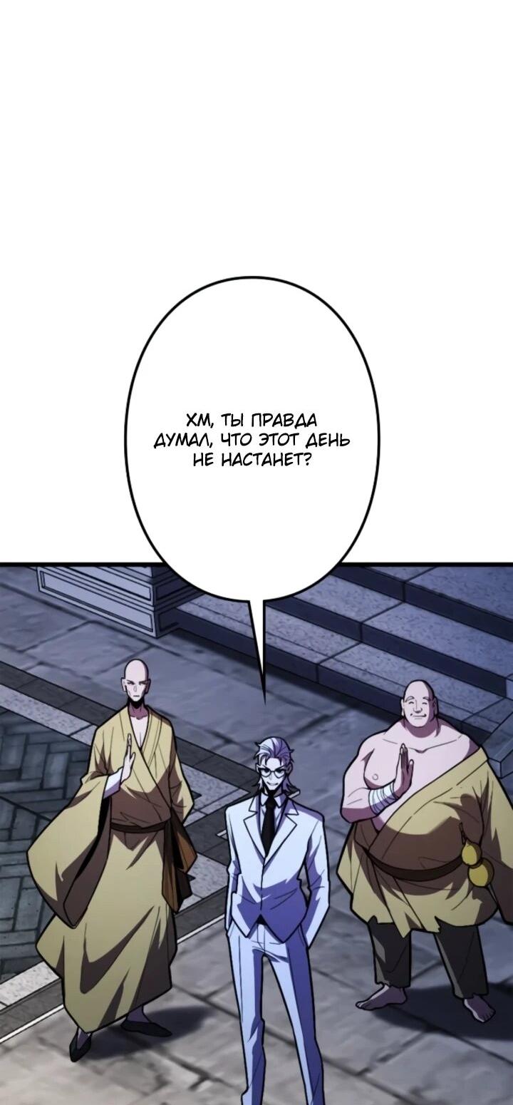 Read Реинкарнация наследника RU Manga Online