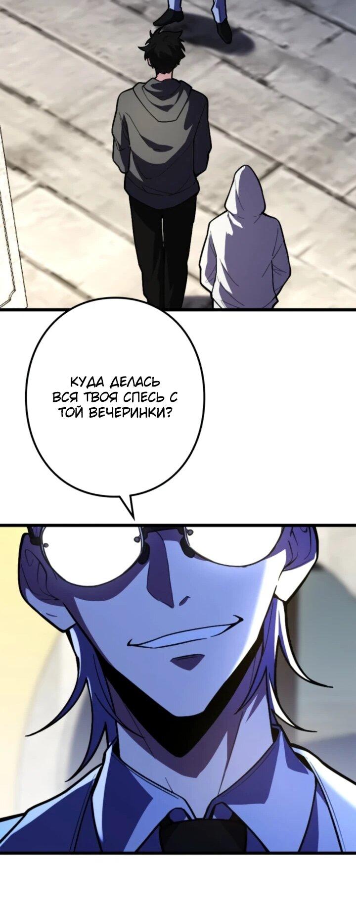 Read Реинкарнация наследника RU Manga Online