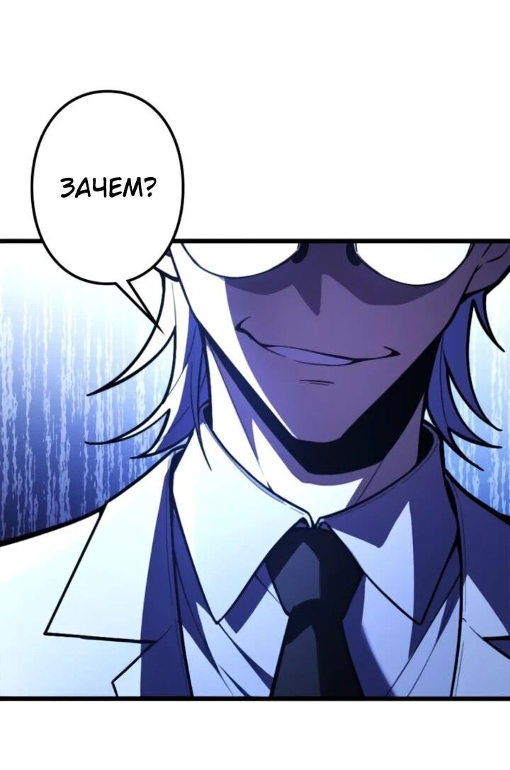 Read Реинкарнация наследника RU Manga Online
