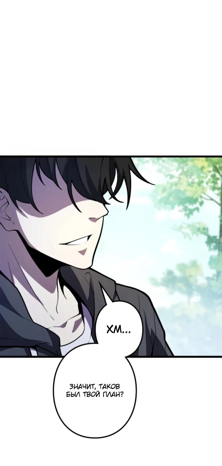 Read Реинкарнация наследника RU Manga Online